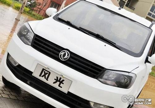 商用車(chē)之家 東風(fēng)風(fēng)光 緊湊型MPV