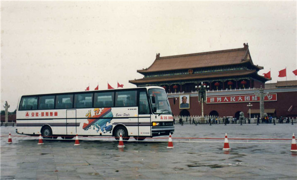 1994年，國內(nèi)首輛全承載豪華大客車“安徽-凱斯鮑爾”問世.jpg