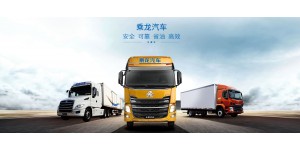 乘龍汽車(chē)安全可靠省油高效